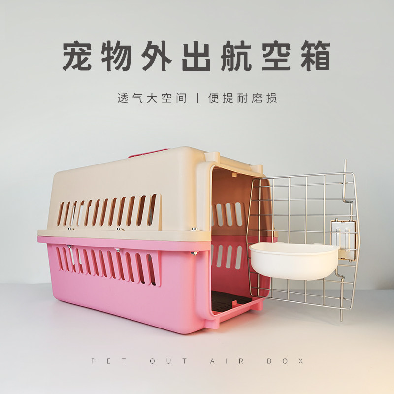 Pet Aviation Box Kitty out of the box Air Suitcases Pooch Rabbit Suitcase Transport Cat Cage Portable Out