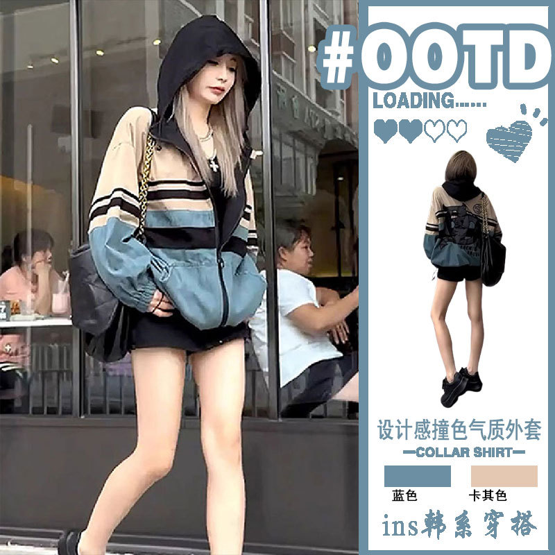 European Style Hooded Short Windbreaker Women's Jacket 2025 New Striped Print Cardigan Slimming Jacket Top Autumn