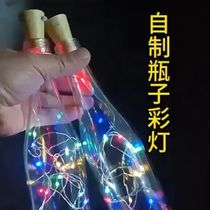 Solar wine bottle stopper light photosensitive switch led bottle stopper luminous light firefly red wine bottle glass bottle atmosphere light