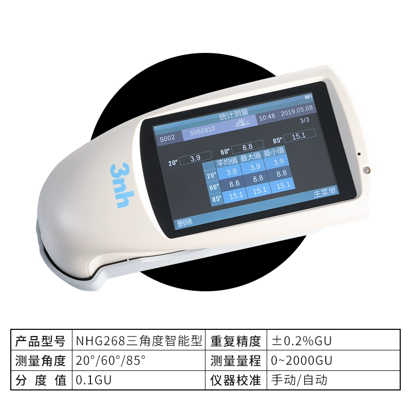 Máy đo độ bóng 3nh/Sanenchi HG60S máy đo độ bóng máy đo độ bóng đá sơn gốm nhựa Máy đo độ nhám
