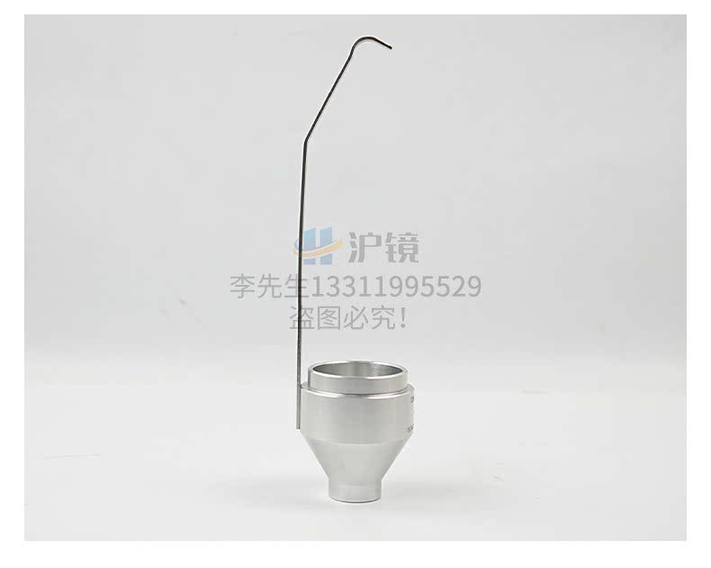 Вискозиметр 沪镜 手提式din杯便携式din 4/6号丁杯漫入式粘度杯涂料油漆液体