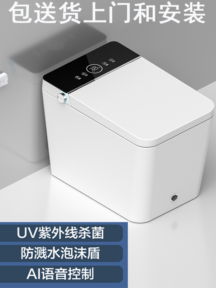The official flagship store of German small household smart toilet square is no thermal automatic electric toilet