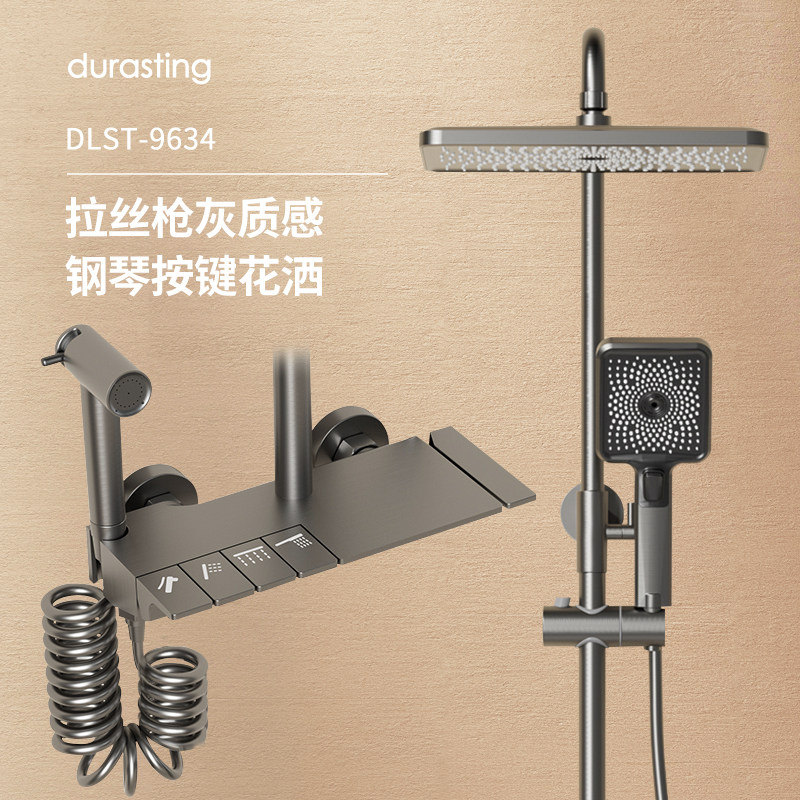 Germany Durastin gun ash hot and cold shower shower kit with spray gun rain shower booster household 9633