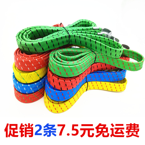Shelf electric vehicle rope elastic rope luggage strapping locomotive elastic belt bicycle hook after binding
