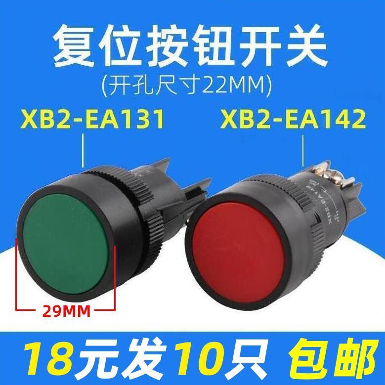 2 button lathe EA142EA131 drilling - reset 22 knife button switch round 2 - fast