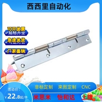 Yiheda spring butterfly hinge long type tapered hole type HFE96-220