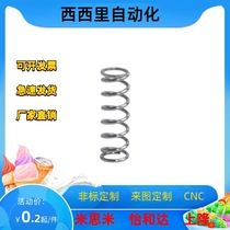 Replaces Yiheda compression spring YWR-D10-L60