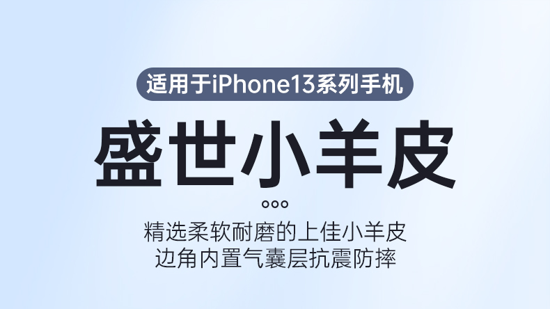 手感好、内置气囊、全面防护！苹果全系列小羊皮液态硅胶手机壳 团购价19.9元包邮，满两件5折！ 买手党-买手聚集的地方