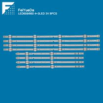 UA43J51SW UA43J51SW UN43J5000 light strip 2015 SVS43 FCOM FHD LM41-00120U 120T