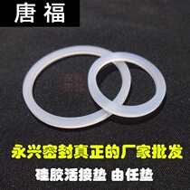 Heating alive contact spacer silicone Living Knot Cushion Silicone Flat Gasket Oil Ren Mat Masteel Pair Silk Mat Made Up Of Capers