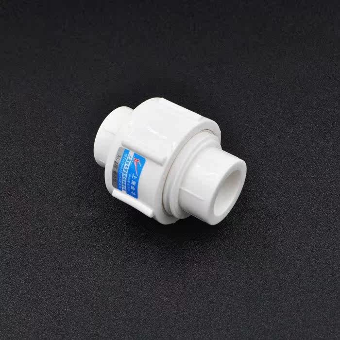 PPR all-plastic movable joint filter check valve movable joint 20 4 points PPR water pipe pipe fittings thickened