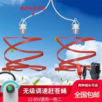 Catch flies artifact turn to summer outdoor stalls cake shop special mosquito repellent fly ribbon power storage fan