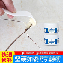 Kitchen countertop crack repair cabinet counter pelvic stone marble tile stone rubber