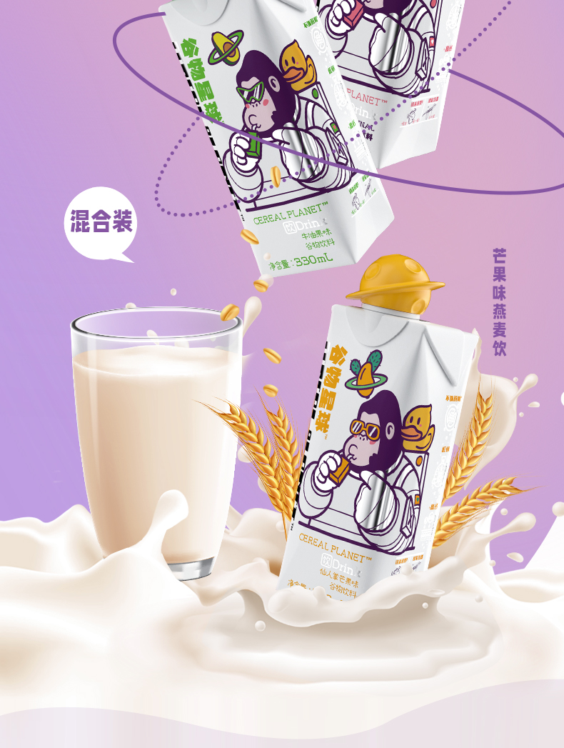 谷物星球燕麦奶咖啡大师330ml*6瓶装