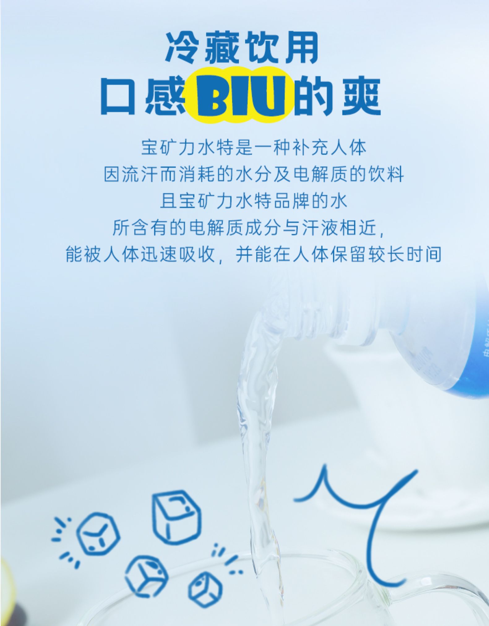 宝矿力水特 电解质运动饮料 500ml*15瓶 图14