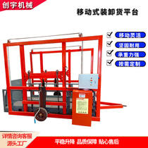 Lifting platform hydraulic mobile large tonnage loading and unloading lift forklift truck up and down pallets on demand customised