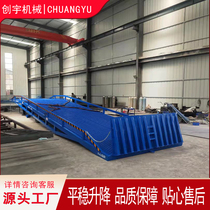 Den Axle Unloading Platform Mobile hydraulic Lift Dencar Slope Factory Container Unloading Lifting Platform