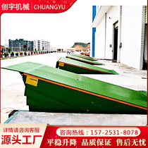Warehousing Logistics Container Loading Unloading Platform Forklift Slope Cross Bridge Mobile Stationary axle manual hydraulic