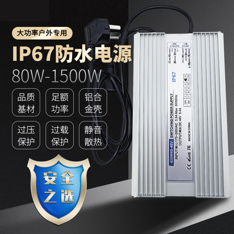 Atomizer Mist-Making Waterproof Power Transformer Four-Head Six-Head Eight-Head Twelve-Head Atomization Industrial Humidifier Accessories