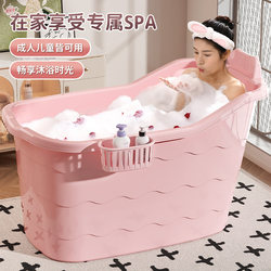 Large Thickened Bath Bucket for Adults, Household Bath Bucket for Children and Babies, Full-Body Bathing Bucket, Can Be Used as a Sitting Bath Tub