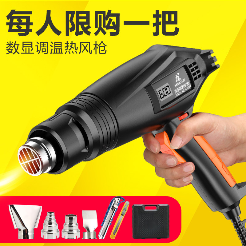 High temperature hair dryer heating welding gun industry automobile laminate test gun temperature display motor