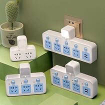 Bull-Style Home Multifunction Wireless Converter USB Nightlight Independent Switch Socket One Transporous Wiring Board