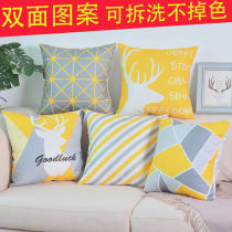 Nordic simple seat Home living room Sofa pillow Nap pillow Bedside backrest Pillow cover Waist pillow Cushion pillow pillow