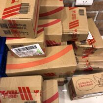 Digital blind red pick up the leak random delivery of various net shot creative electronic random department store red hair surprise box