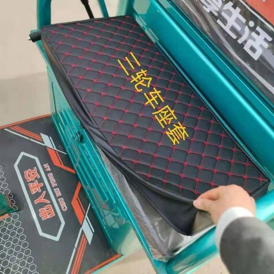 Tricycle seat cushion cover four-wheel vehicle waterproof sun protection thickened warm seat cover leather cover four seasons universal leather all-inclusive