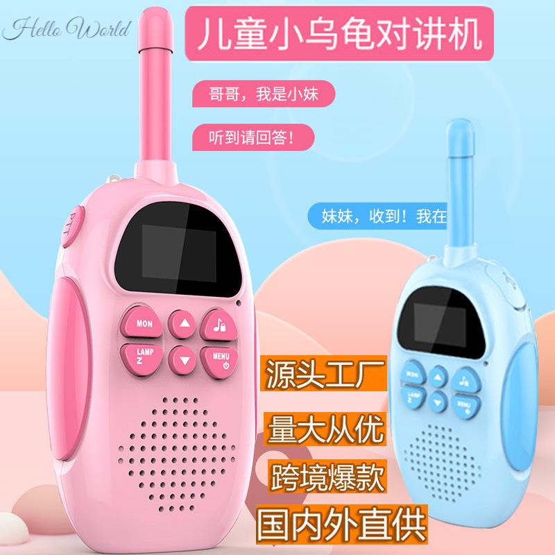  Child Talkie Machine Baby Family Parenting A Pair Of Small Wireless Voice Rechargeable Mini Toys Home-Taobao