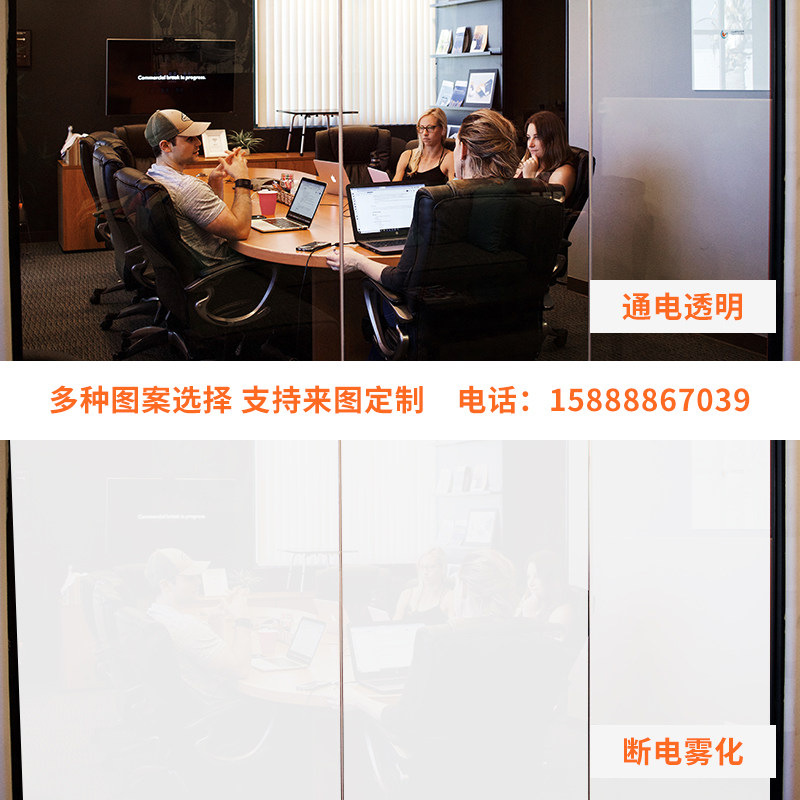 Liquid crystal intelligent dimming partition Atomized glass film Photoelectric color electronic control electric power transparent electronic holographic projection film