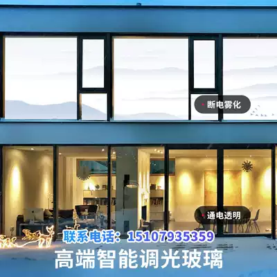 Intelligent electronically controlled dimming glass film atomization glass projection power-on transparent high-definition self-adhesive film color-changing glass partition