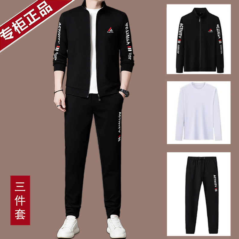 Authentic New Mulberry Silk Sweatshirt for Men, Young and Middle-Aged, Casual Sports Suit, Men's Light Luxury Jacket Three-Piece Set