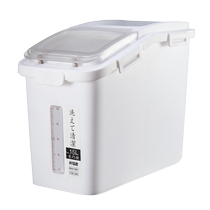 Rice bucket household insect-proof and moisture-proof sealed 100 catties 20 catties 50 catties narrow flour bucket rice box rice storage box