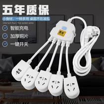 New national standard socket multi-function porous USB socket plug converter plug row Octopus household socket