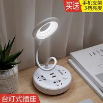 Smart socket Table lamp porous round with USB row plug extension tow wiring board Multi-function desktop electric plug board