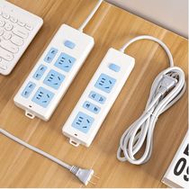 Two-pin two-item plug plug socket with wire drag wire board Office dormitory power converter wiring board(March 2