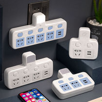 Socket converter with USB power plug Wireless multi-function night light socket One-turn porous socket with light