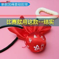 Competition Teddy Wuji Fitness Ball Swinging Ball Middle-aged and Elderly Back Beating Tai Chi Rope Set Single Ball Square Dancing Flowing Planet