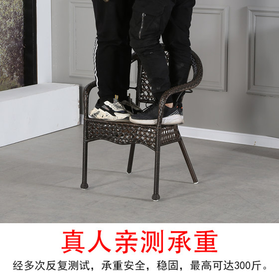 藤椅单人休闲高靠背椅子编织家用老人椅简约现代阳台小腾椅花园椅