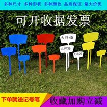Insert card large plastic gardening label flower plant insertion sign gardening custom signage all-in-one 60cm label
