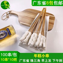 Year Cake Small String Net Red Crispy Rice Cake String of commercial iron plate fried snack Barbecue Ingredients 100 strings