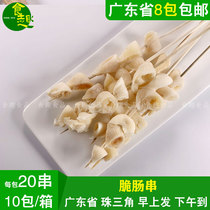 Eating Interesting Pig Crisp Sausage String of Pork Fried Barbecue Ingredients Outdoor Bbq Roast string of commercial semi-finished products 20 strings