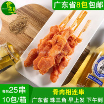 Eating Interest Bone Meat Connected Fried Snack Fried String Cartilage Chicken Strings of Barbecue Ingredients Semi-finished Commercial 25 strings