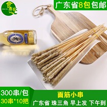 Net red gluten small string of life handlebar to string string commercial iron plate fried snack Barbecue Ingredients 300 strings