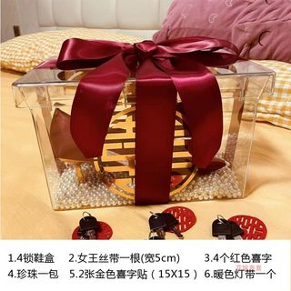 Tibetan wedding shoelace lock artifact transparent acrylic shoe box diy decoration gift for the bride to pick up relatives blocking the door game