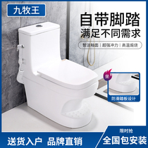 New toilet home bathroom toilet siphon seat toilet toilet Top Ten Famous brand toilet splash water