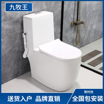 Nordic simple new bathroom toilet household large diameter anti-clogging water saving silent seat toilet siphon anti-odor