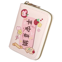 Cute Card Bag Cartoon Sweet Beauty Mini Ultra Slim Portable Large Capacité Multi-Position Students Anti-Degaussing Card Bag