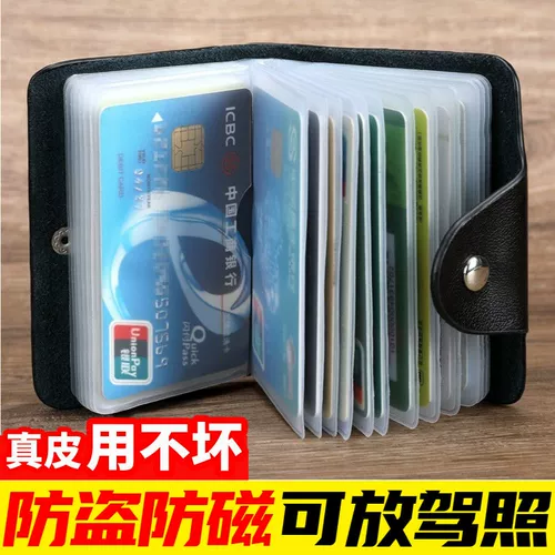 Вместительный и большой картхолдер, высококлассный изысканный комплект для водительских прав для визитных карточек, из натуральной кожи